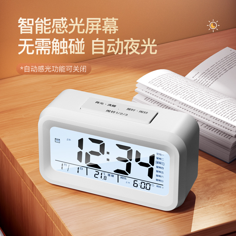 我的